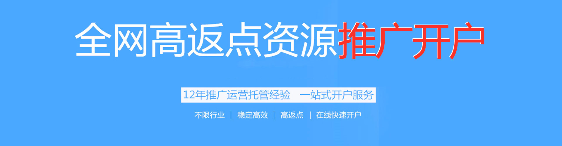 克山微信信息流