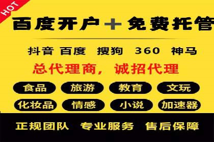 百度竞价广告的转化率提升策略及效果评估